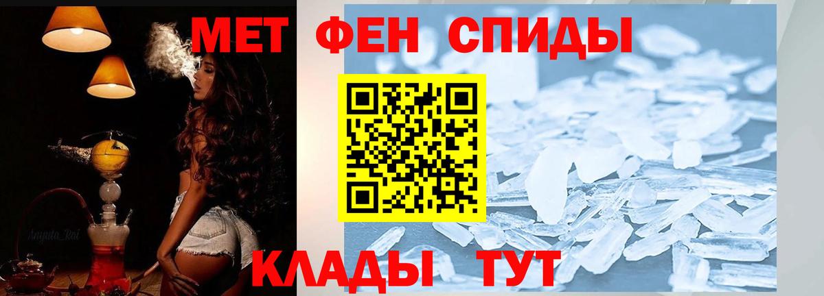 Amphetamine 98% Петропавловск-Камчатский