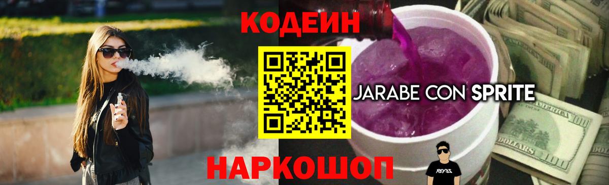 Петропавловск-Камчатский  Экстази  Наркошоп  Марихуана  Мефедрон  Вход с VPN  ГАШ  MDMA  Меф кристаллы 