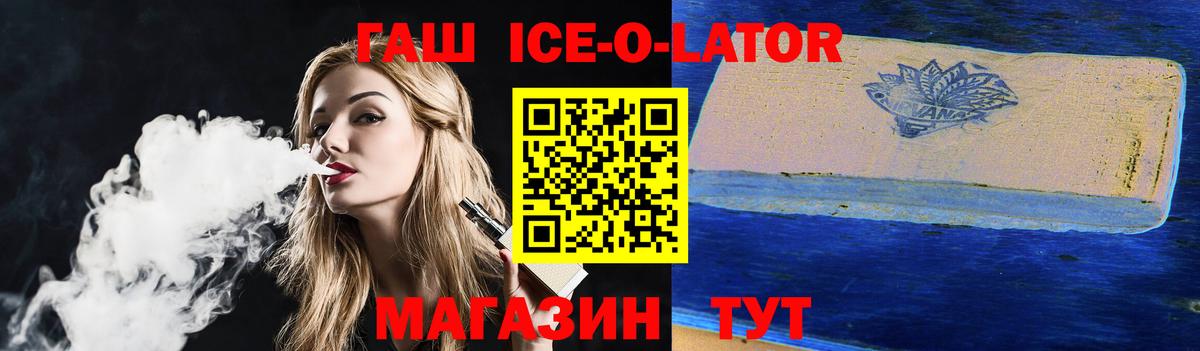 Гашиш гашик Петропавловск-Камчатский