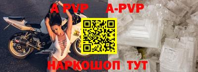 прущий лед Будённовск