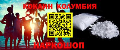 прущий лед Будённовск