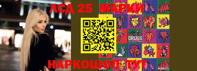 прущий лед Будённовск
