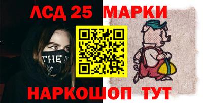 прущий лед Будённовск