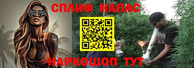 прущий лед Будённовск