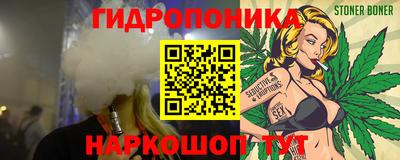 прущий лед Будённовск