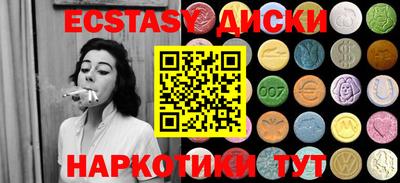 эйфоретик Бугуруслан