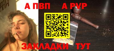 винт Лесной