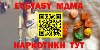 ECSTASY Бузулук