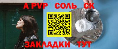 прущий лед Будённовск