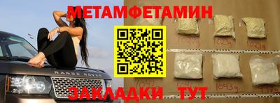 прущий лед Будённовск