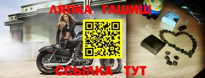 прущий лед Будённовск