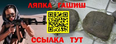 прущий лед Будённовск