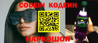 прущий лед Будённовск