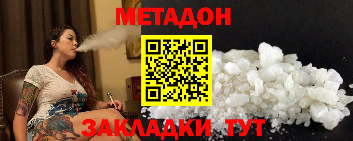 Метадон methadone  Вход с VPN  blacksprut как зайти  Петропавловск-Камчатский 