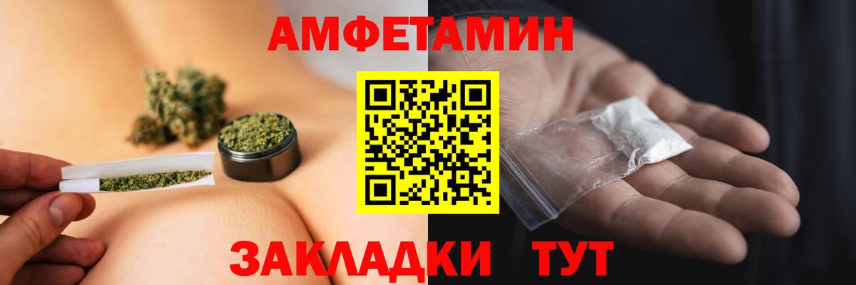 МЕТАМФЕТАМИН Methamphetamine Петропавловск-Камчатский